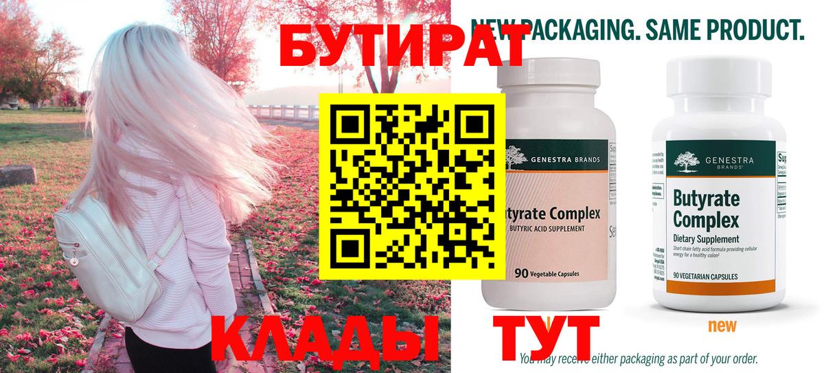 Экстази Новокубанск