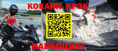 твердый Гусиноозёрск