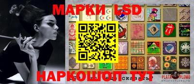 твердый Гусиноозёрск
