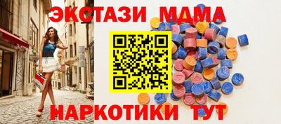 ECSTASY Гусев