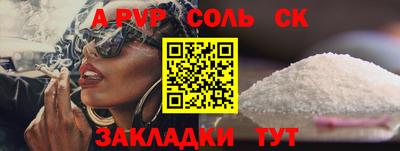гидропоника Гусь-Хрустальный