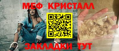 твердый Гусиноозёрск