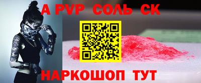 твердый Гусиноозёрск