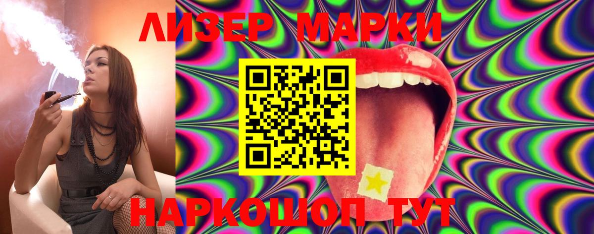 Новокубанск  Лсд 25 экстази ecstasy  Вход с VPN  Лсд 25 экстази ecstasy 